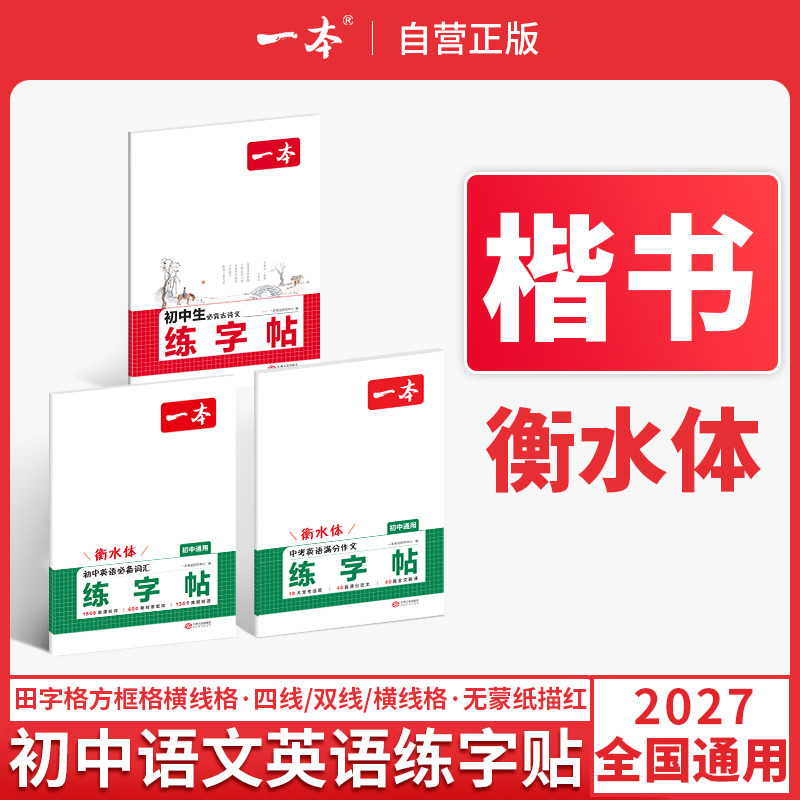 商品图