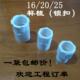 加厚pvc线管穿线管配件管件杯疏盒接螺接锁母管4分20杯梳3分锁扣