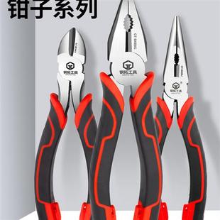 钢拓尖嘴钳老虎钳子斜嘴钳6寸8寸电工工具大全斜口钳工业级钢丝钳