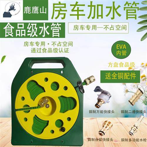 2024新款房车专用加水管不占空间收纳方便加装大全注水管装备推荐