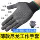尼龙手套夏季 劳保点塑防滑透气搬货工作手套男女黑色小号 薄款