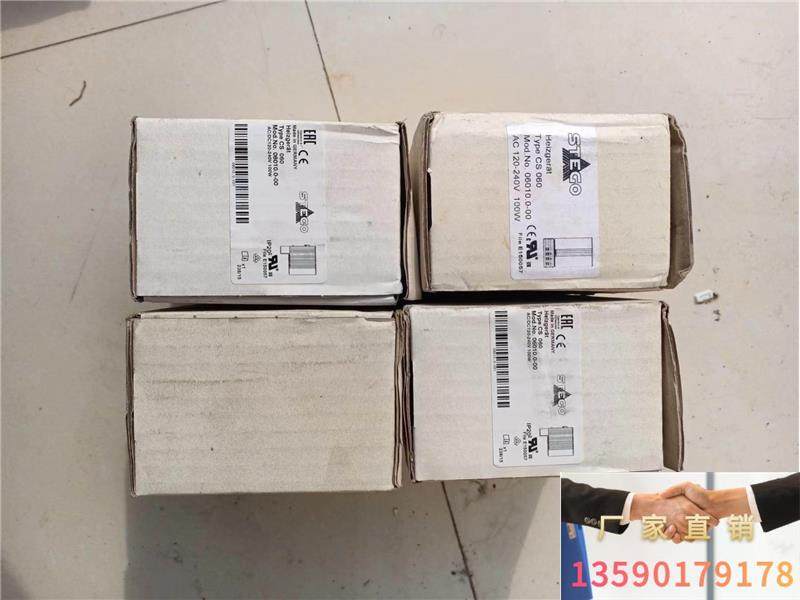 原装正品德国产斯泰格电柜除湿,加热风扇,100瓦,原装300询价