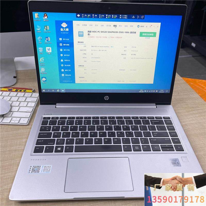 惠普440g7在原装期内 有磕碰 只有一处 不影响使用 其询价