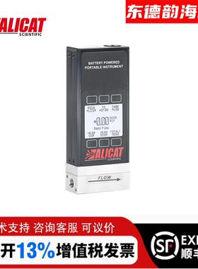 美国ALICAT气体质量流量计MB- 25SLPM 便携式流量计 可选量程