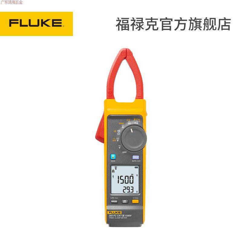 原装FLUKE 393FC真有效值钳形表光伏专用福禄克