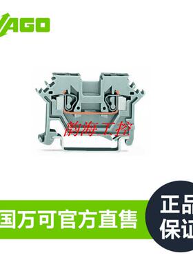 德国WAGO万可官网直售3线保护接地端子型号280-691