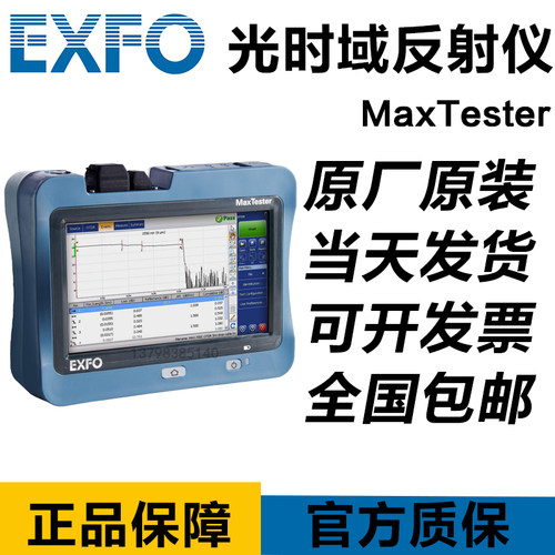 EXFOMA-730DS12720C730光