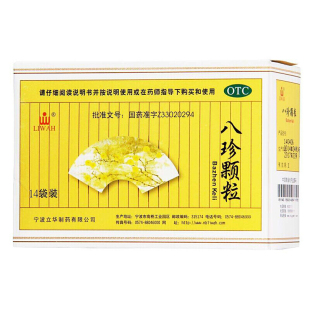 立华八珍颗粒 3.5g*14袋/10袋盒气血双补月经多乏力面色黄