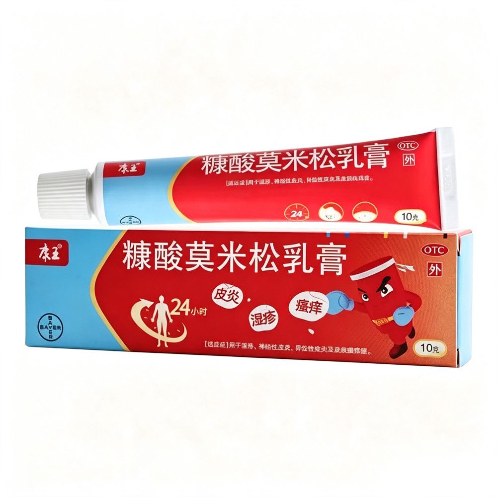 康王 糠酸莫米松乳膏 10g*1支/盒 皮康王老牌子正牌