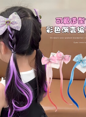 女童新款爱莎公主渐变色假发蝴蝶结发夹甜美可爱编发发卡儿童发饰