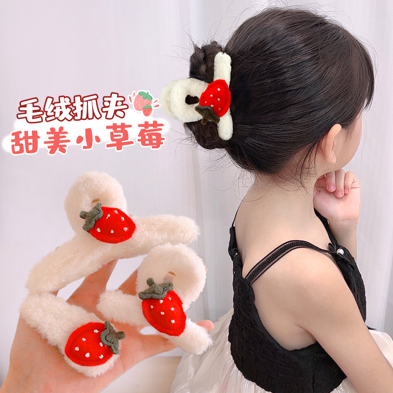 可爱草莓童趣发夹女秋冬后脑勺毛绒抓夹韩系发卡前额碎发夹子头饰