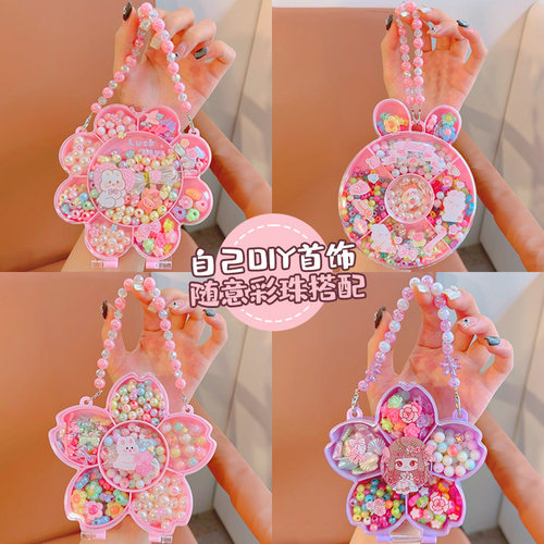 儿童DIY手工串珠玩具手链制作材料包小女孩项链穿珠子首饰幼儿园