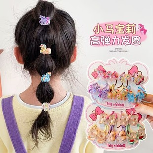 宝宝可爱小马宝莉皮筋扎辫子女孩库洛米头绳高弹力女童发圈高颜值