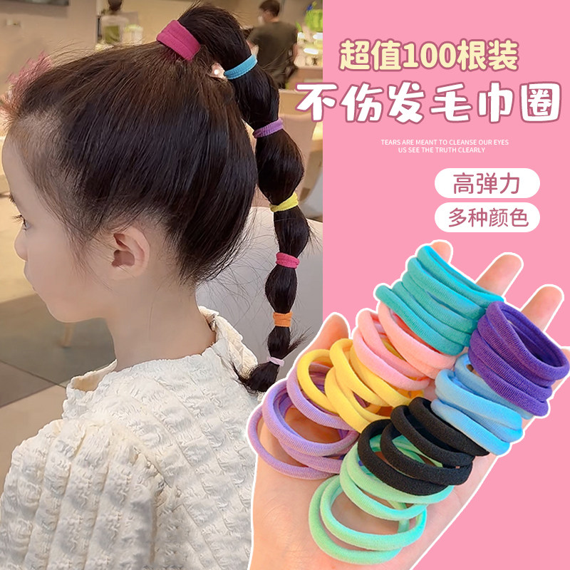 儿童发圈女橡皮筋韩版扎头发高弹力耐用皮套糖果色发绳毛巾圈头饰