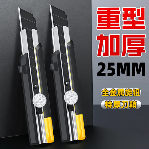 超大号软胶手柄！金属旋钮更耐用