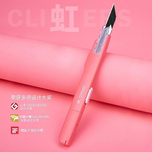 DEWO设计师美工刀！实力派