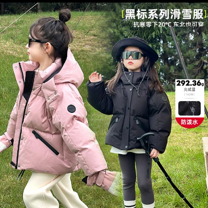 儿童羽绒服2025冬季新款户外女童男童加厚白鸭绒洋气保暖连帽外套