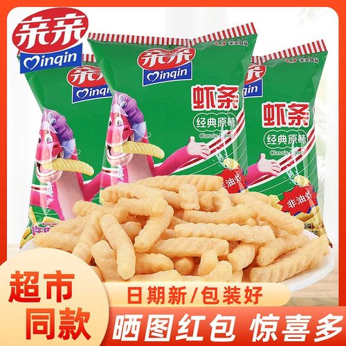 亲亲虾条山东膨化食品非油炸焙烤