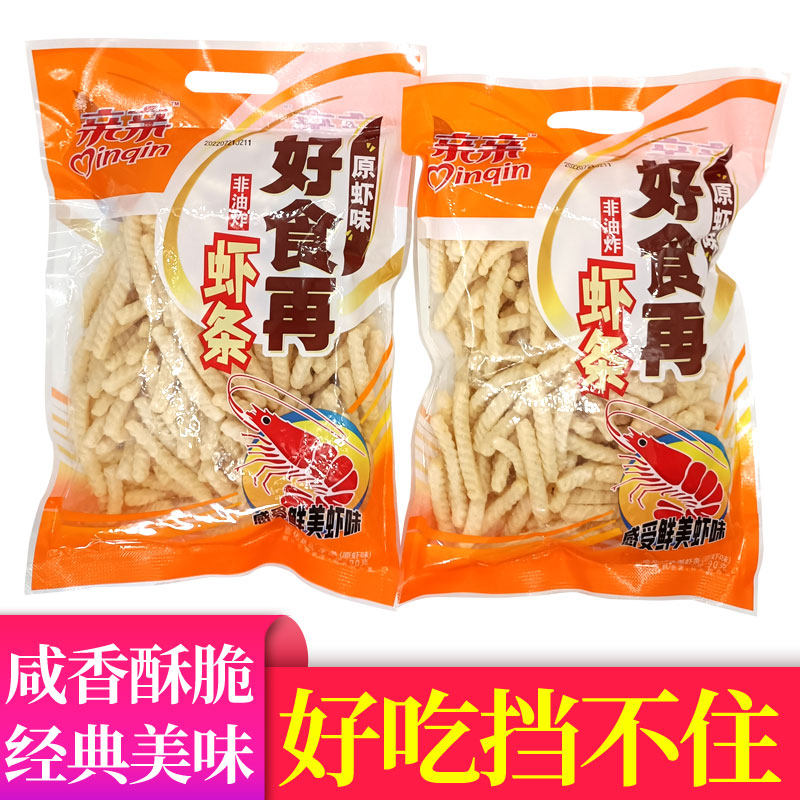 亲亲虾条90g薯片虾片经典原虾味非油炸膨化食品休闲追剧零食礼包,零食/坚果/特产,膨化食品,淘宝优惠券,粉丝福利购,淘宝优惠卷