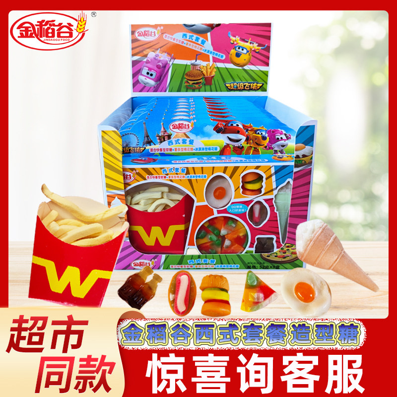 金稻谷西式套餐超级飞侠多种造型软糖棉花糖QQ糖儿童休闲小零食