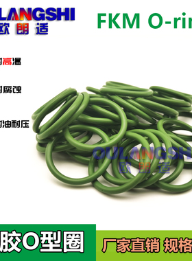 耐磨橡胶圈氟橡胶o形圈密封圈20 21 22 23 24 25 26 27 28 29*3.1