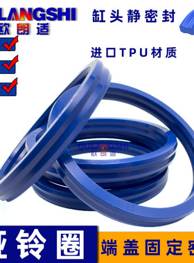 SS01哑铃型密封圈聚氨酯鼓形活塞静置 81*74.8 75.9*3.9 4.75 5.2
