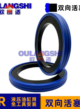 液压油封KR双向活塞封矩形圈密封圈105 110*84.5 89 89.5*6.3 8.1
