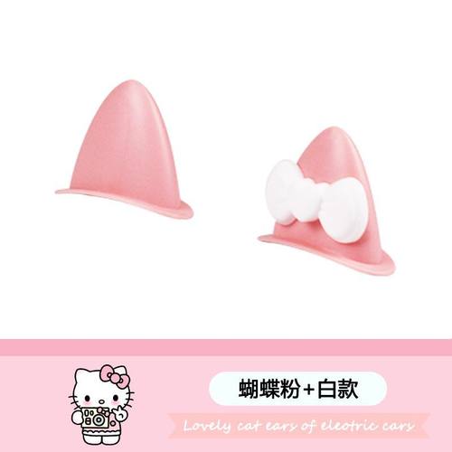 电动车耳朵装饰摩托车爱玛可爱电瓶车配件头盔个性情侣卡通随意贴