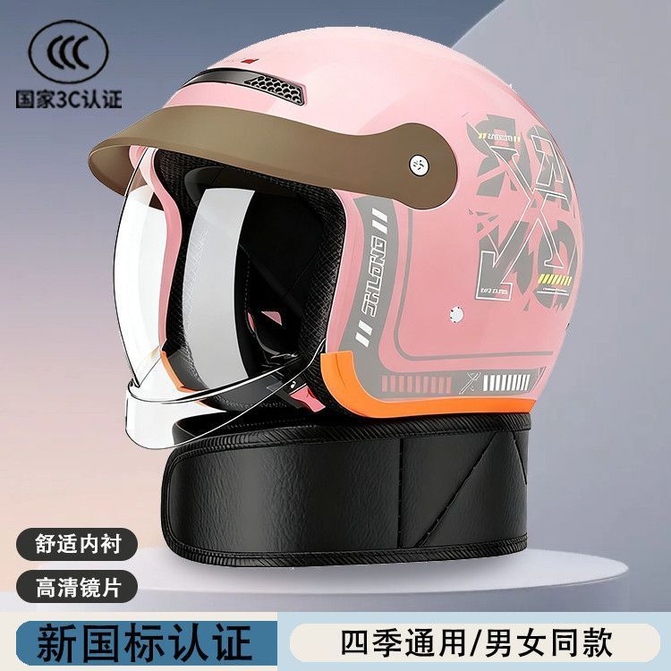 新国标认证3C电动车头盔女生安全冬款通用冬季保暖隐藏式镜片头盔