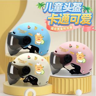 3c国标儿童头盔男孩夏季 安全帽儿童头盔帽 防晒小女孩头盔便携式