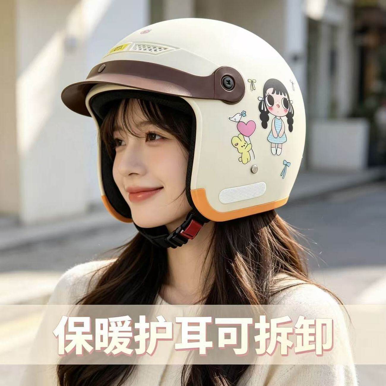 3c认证电动车保暖骑行安全防护头盔女士头盔护耳可拆灰少女卡通