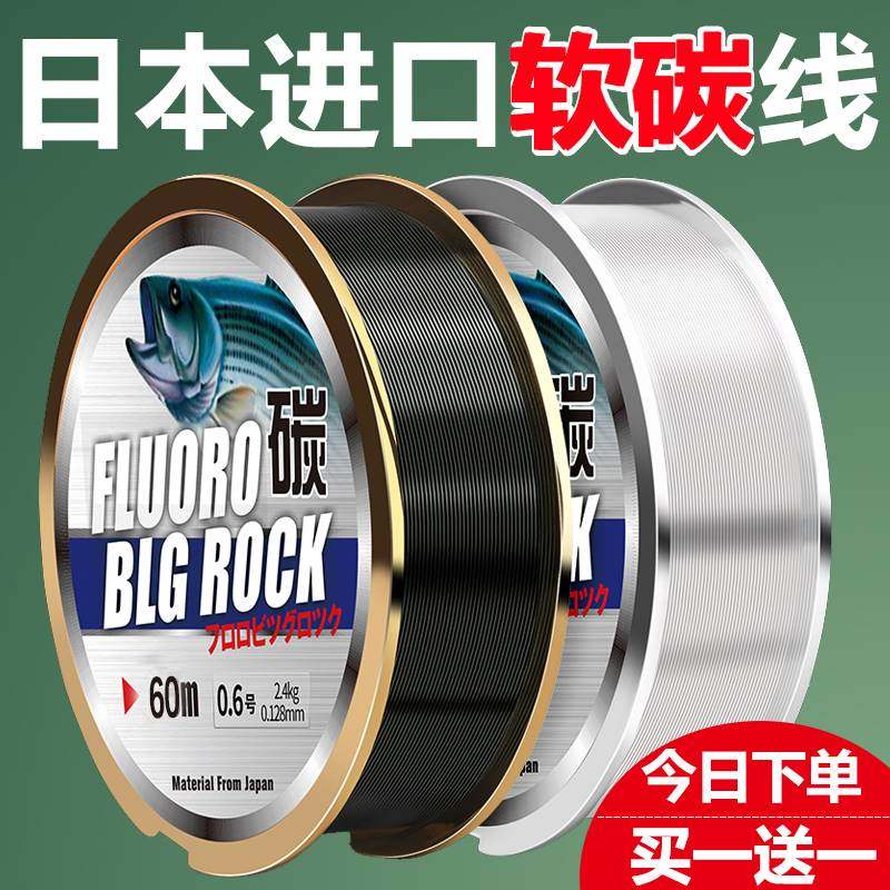 碳线路亚前导线专用鱼线主线日本进口超柔软子线碳素尼龙钓鱼线