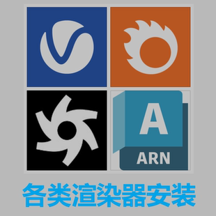 Vray 7.1 6.2 5.1for 3dmax 2025 OC CR渲染器汉化中文远程安装