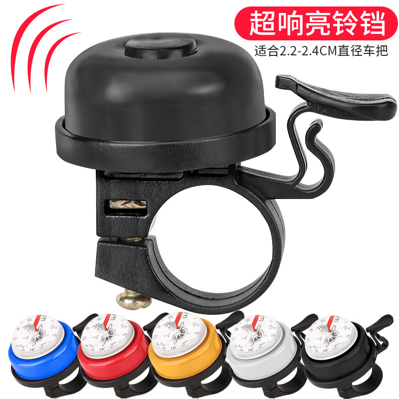 自行车铃铛声音超响亮图片
