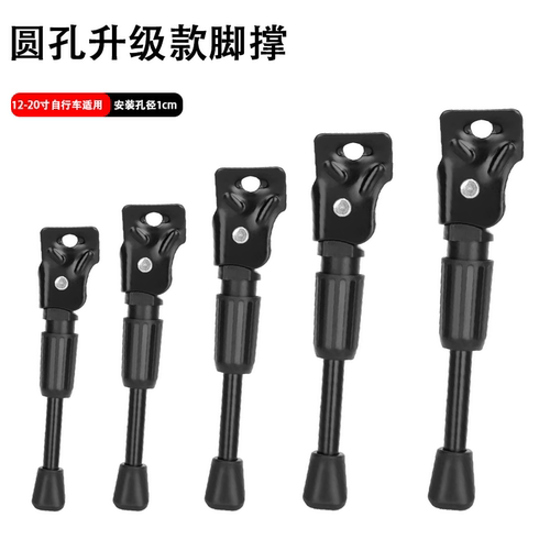 儿童支架18寸配件自行车脚撑