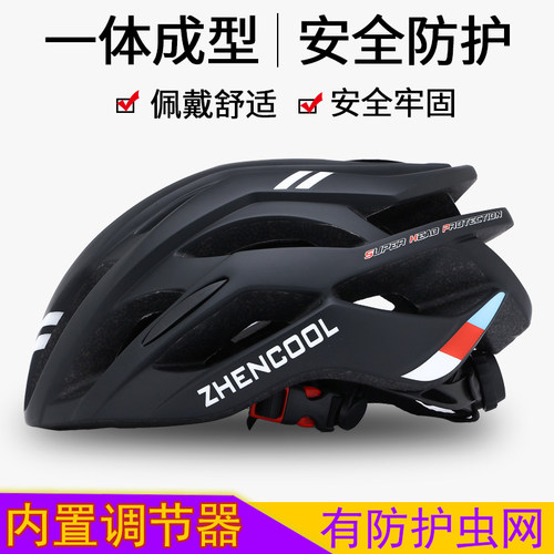 凤恩头盔安全牢固帅气十足
