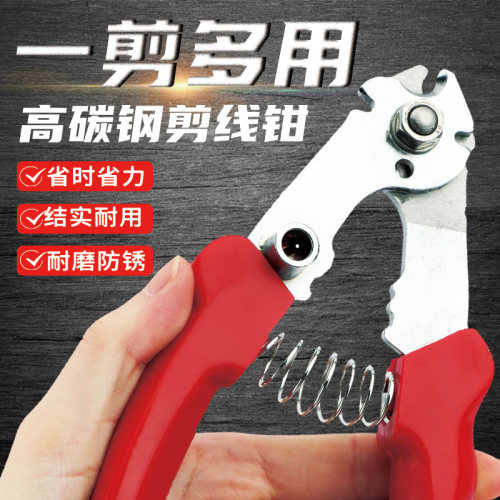 山地车自行车变速刹车线管线芯内线剪线钳子线芯钢丝钳工具