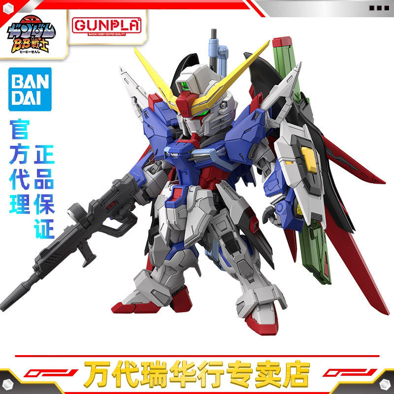 万代拼装模型MGSD命运高达图片