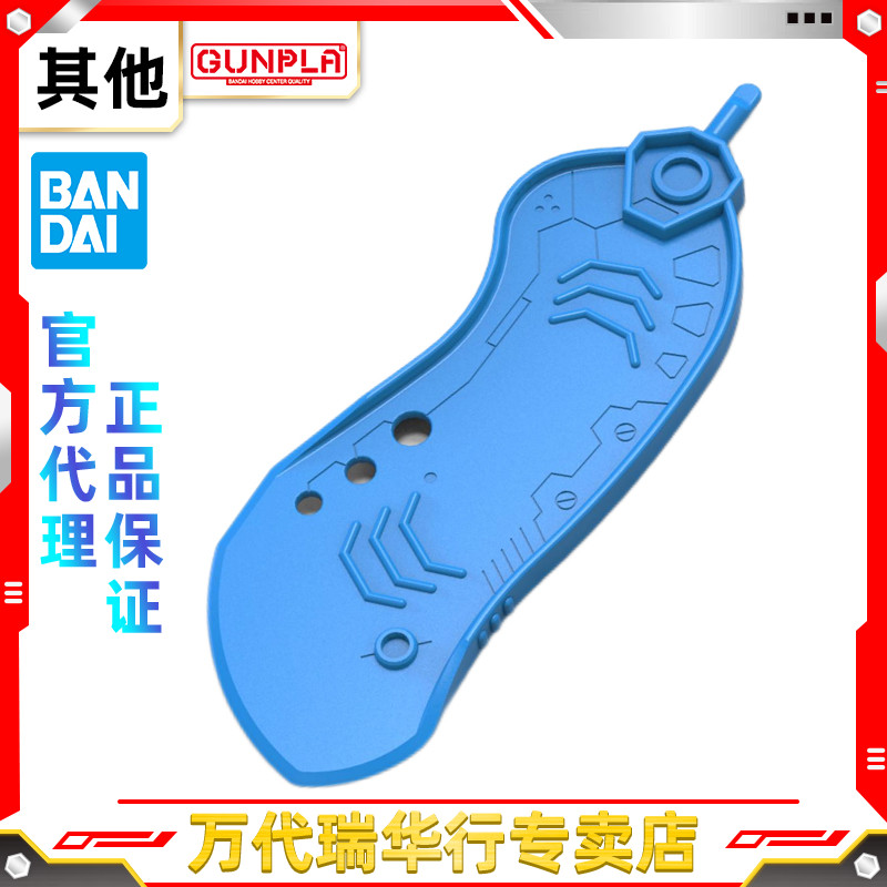 万代 模型工具 Bandai Spirits 模型 开件器 分件器