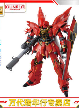 万代 拼装模型 MG 1/100高达UC 新安洲 OVA映像版 火箭炮红色彗星