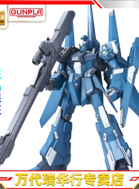 万代 MG 1/100 RGZ-95C Commander Type 里歇尔队长机 拼装 模型