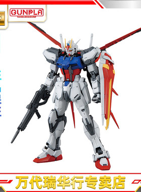 万代 拼装模型 MG 1/100 高达SEED 空战型 强袭高达 突击敢达 RM