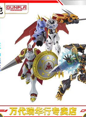 万代 拼装模型 FRS 数码宝贝 战斗暴龙兽奥米加兽公爵兽阿尔法兽