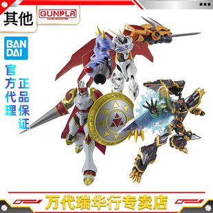 拼装 宝贝 模型 数码 战斗暴龙兽奥米加兽公爵兽阿尔法兽 FRS 万代