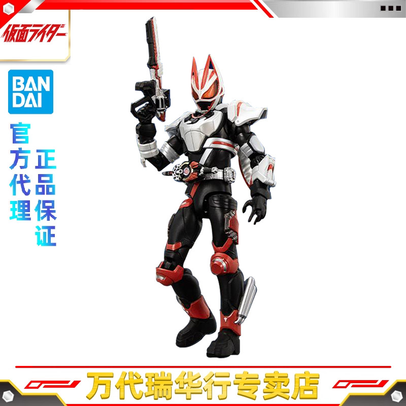 万代豪华超可动假面骑士极狐