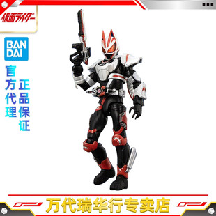 万代 国代 豪华超可动 假面骑士 GEATS 极狐 马格南推进 可动成品