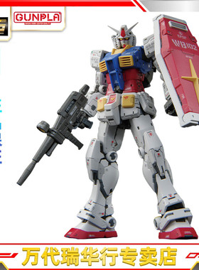 万代 拼装模型 RG RX-78-2 元祖 高达 敢达 Ver 2.0