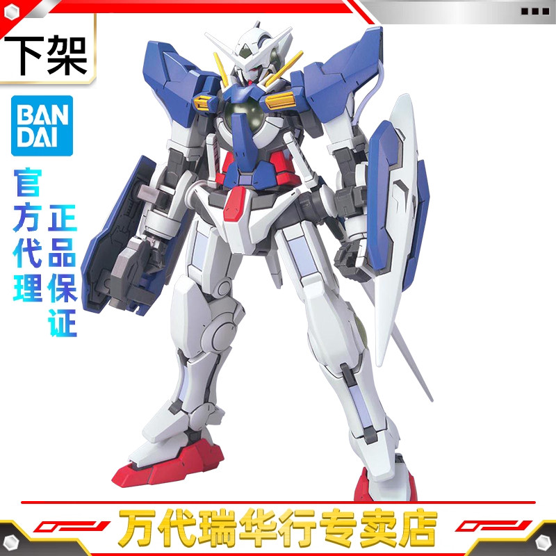 万代拼装模型高达00能天使