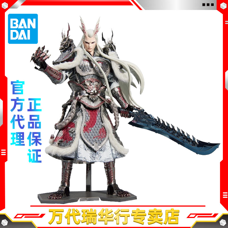 万代BNMW金属拼装模型敖光