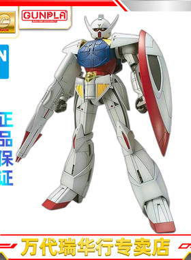 万代 拼装模型 MG 1/100 TURNA敢达  倒A 逆A 高达  胡子